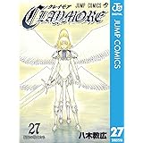 CLAYMORE 27 (ジャンプコミックスDIGITAL)
