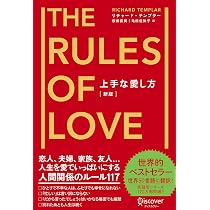 毎日をもっと大切にできるスタンフォードの時間心理学 | フィリップ