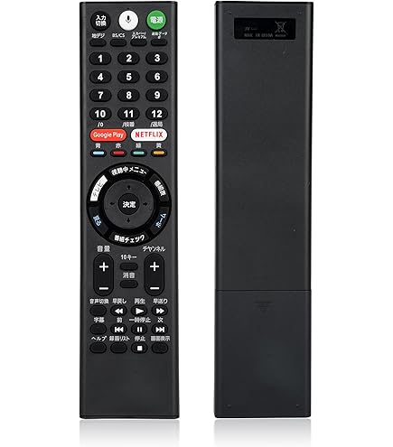 Amazon | ソニー 純正 液晶テレビ ブラビアリモコン RMF-TX300J | Sony