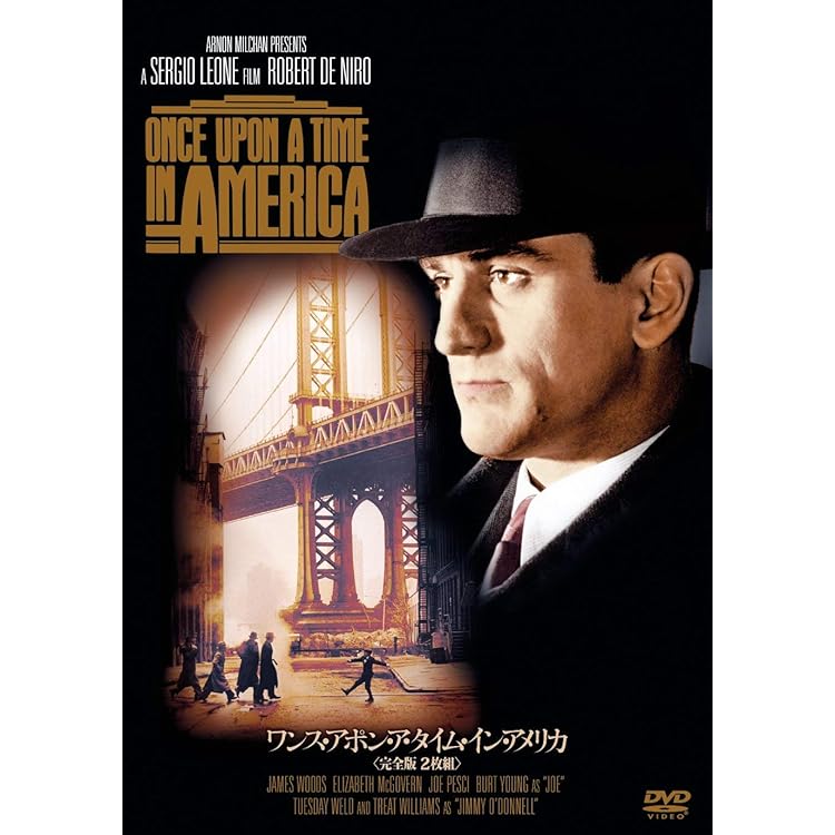 ONCE UPON A TIME IN AMERICA 日本盤　モリコーネ ONCE UPON A TIME IN AMERICA 日本盤 モリコーネ Amazon.co.jp