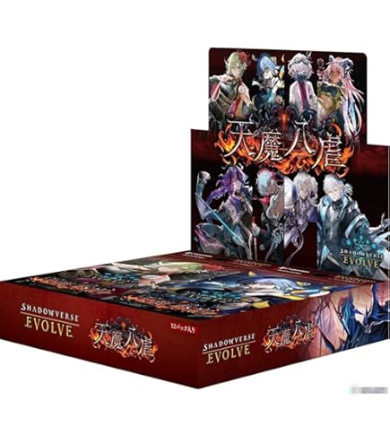 Amazon.co.jp: Shadowverse EVOLVE ブースターパック 「新約都市・透京