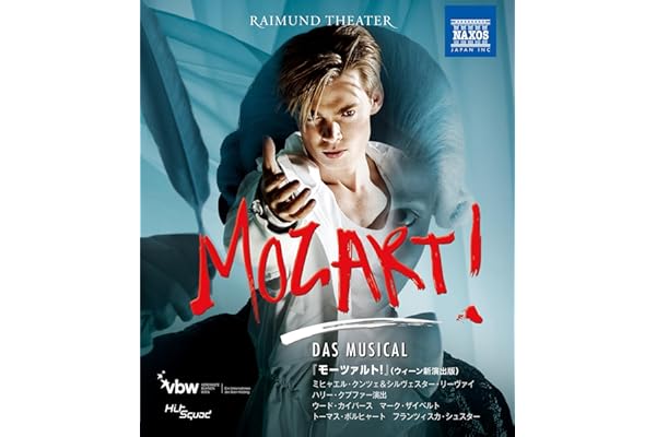 ミュージカル『モーツァルト！』ウィーン新演出阪 [Blu-ray]