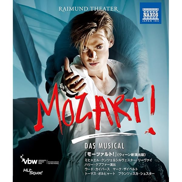 Amazon.co.jp: ミュージカル『エリザベート』(2022) [Blu-ray