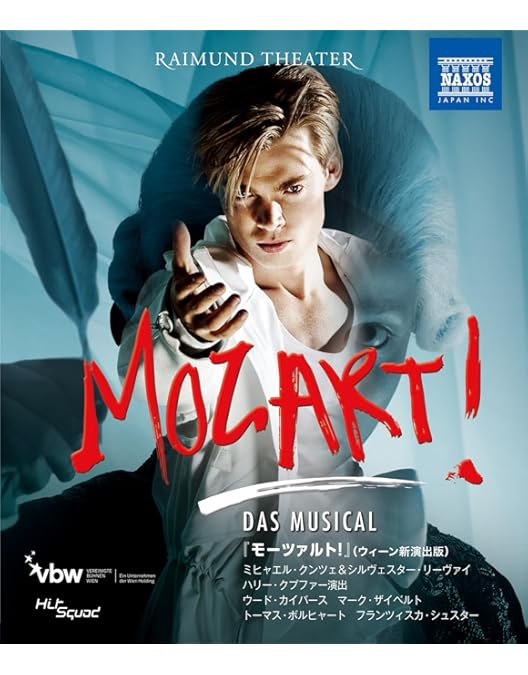 Amazon.co.jp: ミュージカル『エリザベート』(2022)[日本語解説