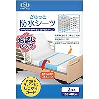 Amazon.co.jp: 白十字 サルバ ケアシーツ使い捨てタイプ 6枚入 80cm
