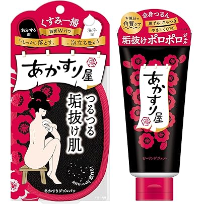 Amazon | プリティー角質除去クリーム 70g ×2セット | 乳液・クリーム 通販