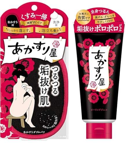 Amazon | プリティー角質除去クリーム 70g ×2セット | 乳液・クリーム 通販