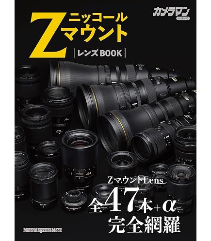 Amazon.co.jp: Nikon ARCREST II PROTECTION FILTER GOLD EDITION 77mm