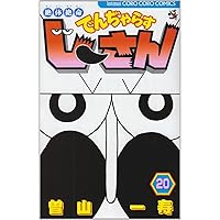 すーさんページ 61Q3-GKW1JL._UF350,350_QL50_.jpg