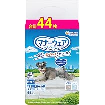 Amazon | マナーウェア 男の子用 M 小型犬・中型犬用 44枚 [犬用おむつ