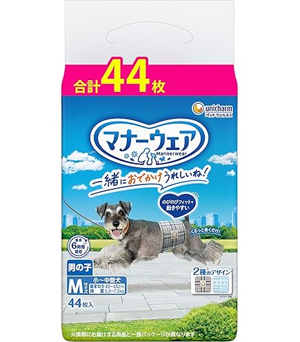 Amazon | 【セット販売】マナーウェア 長時間快適オムツ 男の子用 小