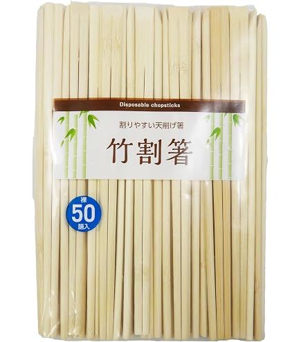 Amazon｜大和物産 業務用 割り箸竹天削箸 21cm 100膳｜割りばし