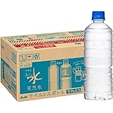 アサヒ飲料 おいしい水 天然水 ラベルレスボトル PET600ml×24本