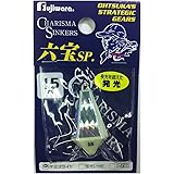 フジワラ(FUJIWARA) カリスマ六宝SP