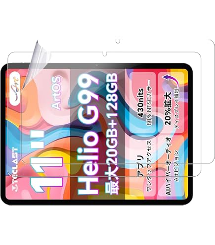 Amazon.co.jp: For TECLAST ArtPad Air フィルム 11インチ タブレット
