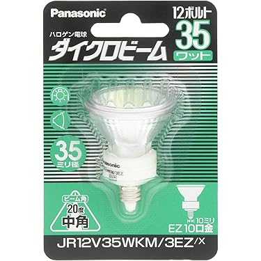 ナショナル　12V　ダイクロハロゲン　各種 エルパ(ELPA) ダイクロハロゲン 50W形 E11 広角 (JDR110V40WLW/K