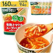 Amazon | 【 罪悪感ゼロの スープパスタ 】ZENB ゼンブ カップ スープ