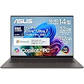 【Amazon.co.jp限定】 ASUS ノートパソコン Zenbook S 14 UX5406SA 14型 インテル Core Ultra 7 258V メモリ 32GB SSD 512GB Microsoft 365 Personal (24か