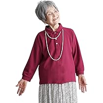 Amazon.co.jp: [ココわく] ハイネックのフリルがお洒落 老人