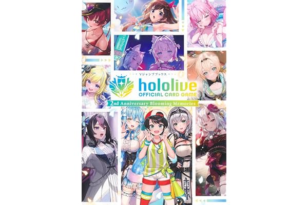 hololive OFFICIAL CARD GAME 2nd Anniversary Blooming Memories (Vジャンプブックス(書籍))