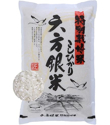 Amazon.co.jp: 新米【特別栽培米】 新潟こしひかり 白米 5kg 農家直売