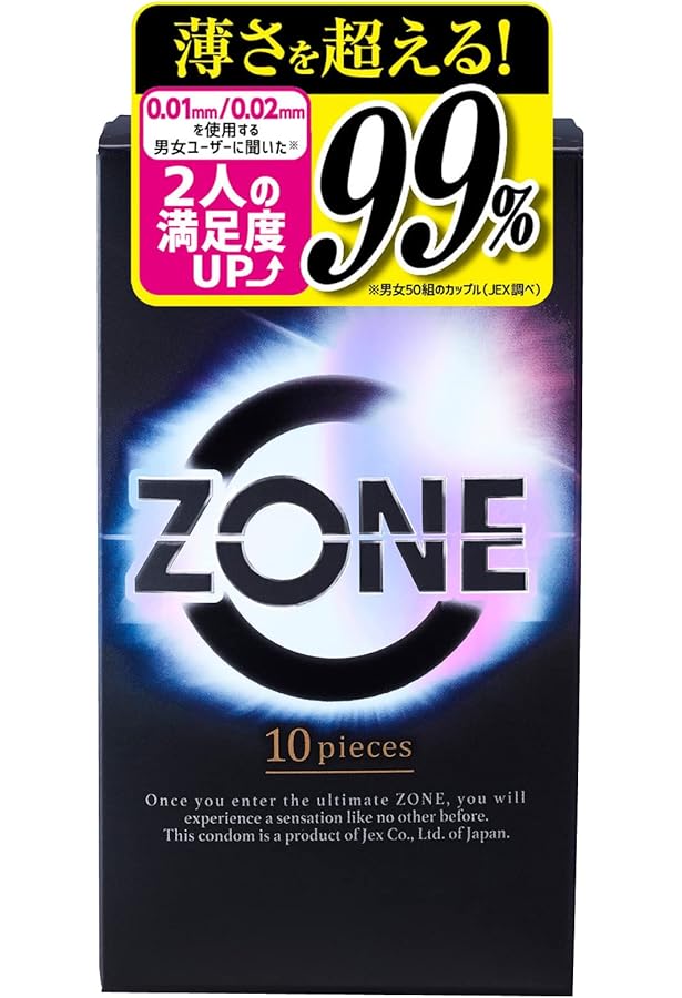 サガミオリジナル 0.02 20個入り Amazon | サガミオリジナル 002 20個入×3パック 【Amazon.co.jp 限定