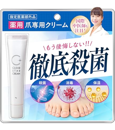 北の快適工房 クリアストロングショット アルファ 薬用ジェル 爪ケア