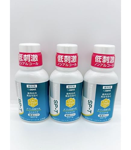 ライオン 液体 Systema システマSP-T メディカルガーグル SP-T Systema メディカルガーグル システマ DENT. 100ml」の人気商品
