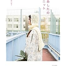 亜舎　ヒマラヤウール　曽木朝子さん　手紡ぎ手織りワンピースお値下げ‼️31900円 亜舎 ヒマラヤウール 曽木朝子さん 手紡ぎ手織りワンピースお値下げ
