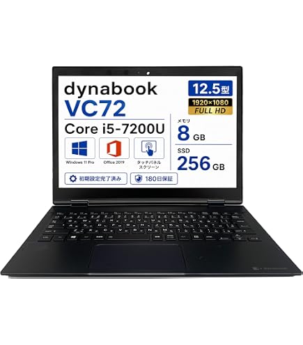 Amazon.co.jp: 【整備済み品】富士通 ARROWS Tab Q508 文教モデル