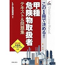 非売品　新品未使用　入手困難　東京地検　法務総合研究所著　最新版　八訂刑訴法公判 非売品 新品未使用 入手困難 東京地検 法務総合研究所著 最新版 八