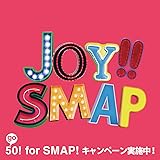 Joy!!(初回限定盤)(ショッキングピンク)