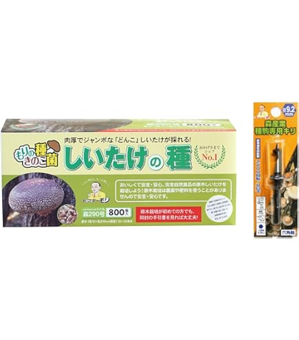 しいたけ 種駒すその620号（棒型） 500個入り×4袋 しいたけ 種駒すその620号（棒型） 500個入り×4袋 Amazon
