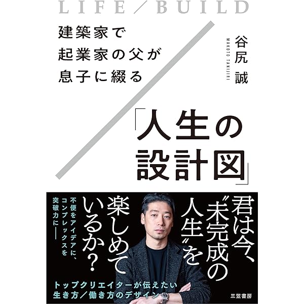 Amazon.co.jp: 茶室を感じる : 中村義明, 前田圭介: 本