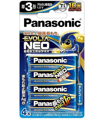 Amazon | （まとめ買い） パナソニック エボルタNEO単3形 アルカリ