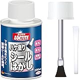 LOCTITE(ロックタイト) ハケ塗りシールはがし 200ml - ロッカー・机・家具・冷蔵庫・ガラス窓・陶器などに貼りついたシールやステッカーはがし、フックの接着剤の汚れ落とし