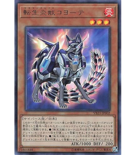 Amazon.co.jp: 遊戯王カード 灰流うらら(シークレットレア) QUARTER