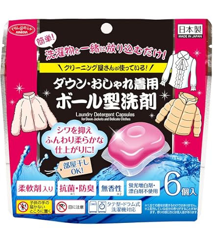 Amazon.co.jp: 【1個】ボールドジェル ボール4D ホワイトリリー