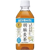 [2CS] サントリー 胡麻麦茶 (350ml×24本)×2箱