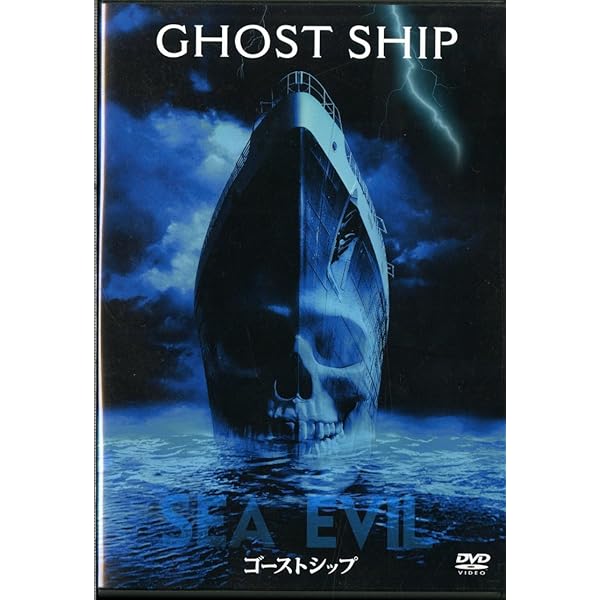 (未使用･未開封品)Ghost Stories [DVD] Amazon.co.jp: Ghost Stories [DVD] [2018] : DVD