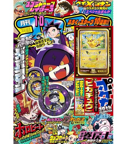 Amazon.co.jp: ワンピースカードゲーム TCG ヒロインエディション 12枚