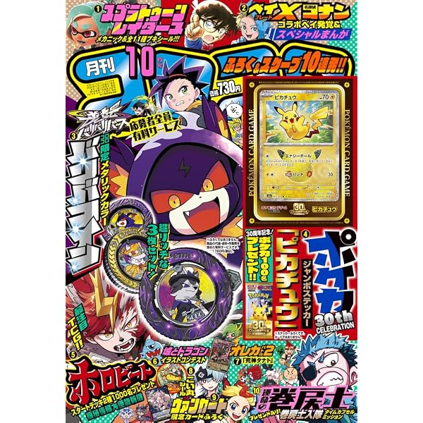Amazon.co.jp: Pokémon GO Plus +（ポケモン ゴー プラスプラス
