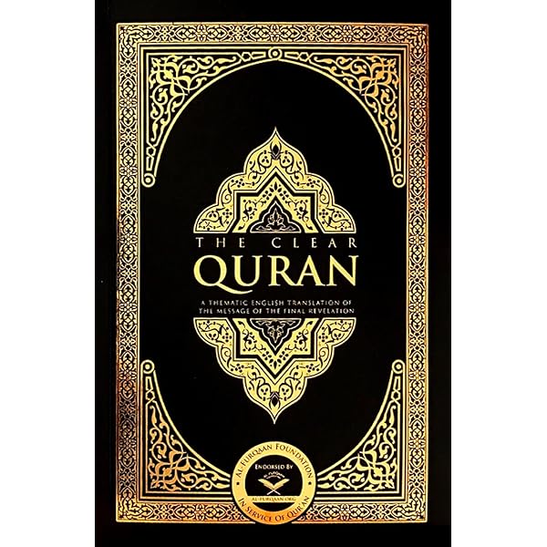 Bismillah Cream Aesthetic Islamic Lined Notebook, Quran Notes