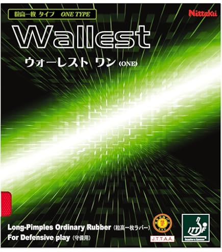 Amazon | JUIC(ジュウイック) 卓球 ラバー オールラウンドプレミアム2