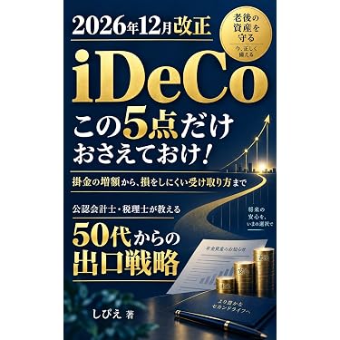 Amazon.co.jp 最新リリース: 株式投資 の新着ランキングです。