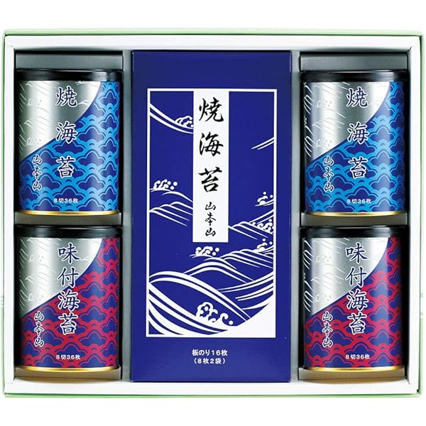 山本海苔店　焼海苔　味付海苔　梅の花 2缶セット yup5ang.jpg