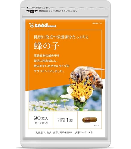 Amazon | 蜂の子サプリ パワービープラス（Power Bee) 120カプセル 蜂