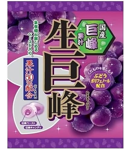 Amazon.co.jp: 【2種のぶどうぼんぼん】八雲製菓 2種のぶどうぼんぼん