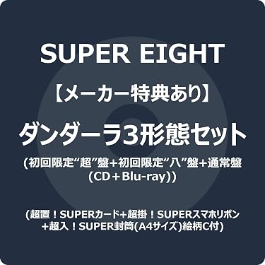 Amazon.co.jp 売れ筋ランキング: undefined の中で最も人気のある商品です