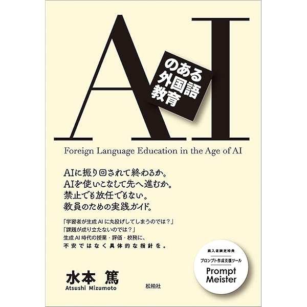 中古本ではかなりレア？【英語教師のための効果的語彙指導法】 Amazon.co.jp: 英語教師のための語法ガイド : 柏野健次: Japanese Books